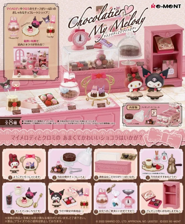 Limited Edition Re-ment Themed Custom Series Decoden Cream Case for Mobile/iPad - Image 2