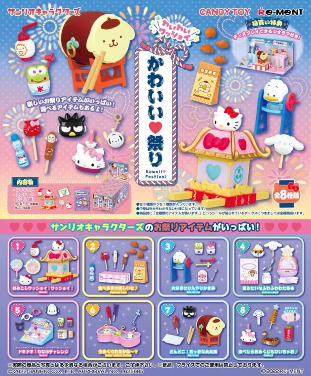 Limited Edition Re-ment Themed Custom Series Decoden Cream Case for Mobile/iPad - Image 9