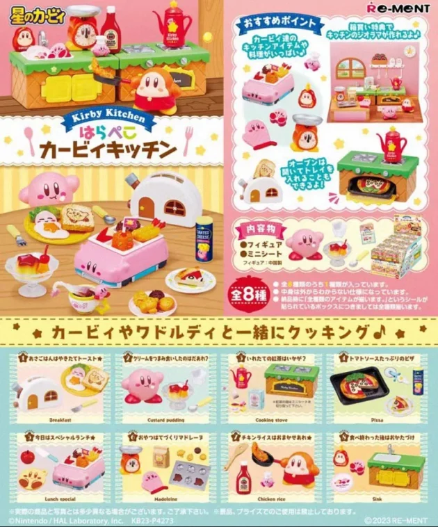 Limited Edition Re-ment Themed Custom Series Decoden Cream Case for Mobile/iPad - Image 8