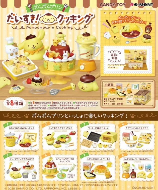 Limited Edition Re-ment Themed Custom Series Decoden Cream Case for Mobile/iPad - Image 6