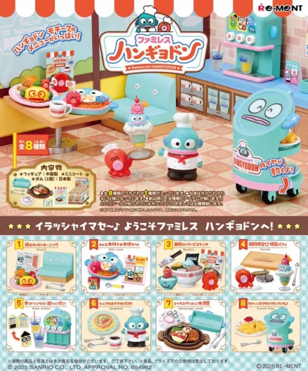 Limited Edition Re-ment Themed Custom Series Decoden Cream Case for Mobile/iPad - Image 13