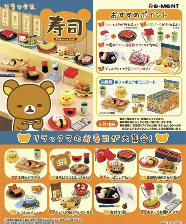 Limited Edition Re-ment Themed Custom Series Decoden Cream Case for Mobile/iPad - Image 5