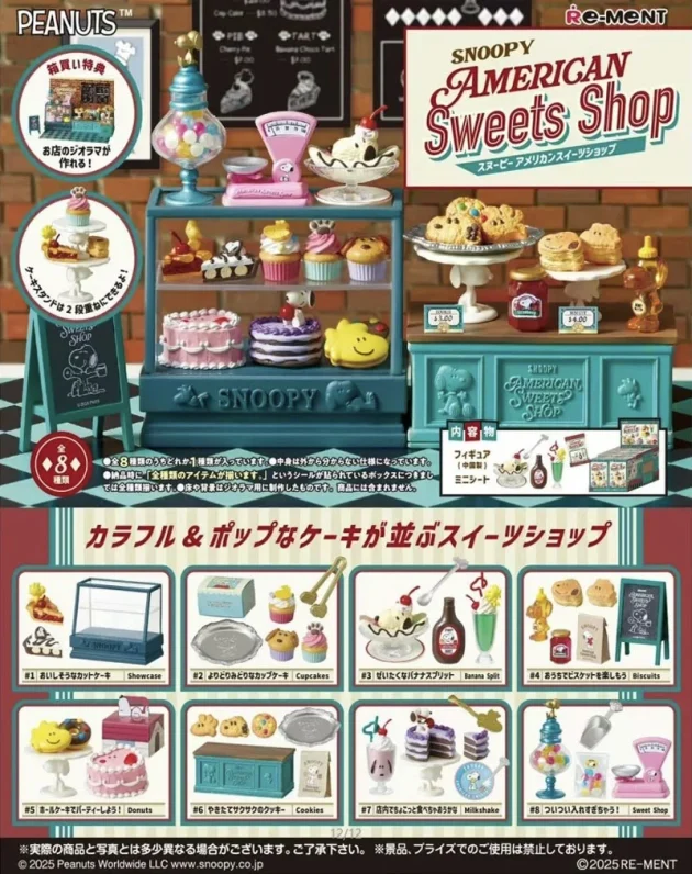 Limited Edition Re-ment Themed Custom Series Decoden Cream Case for Mobile/iPad - Image 15