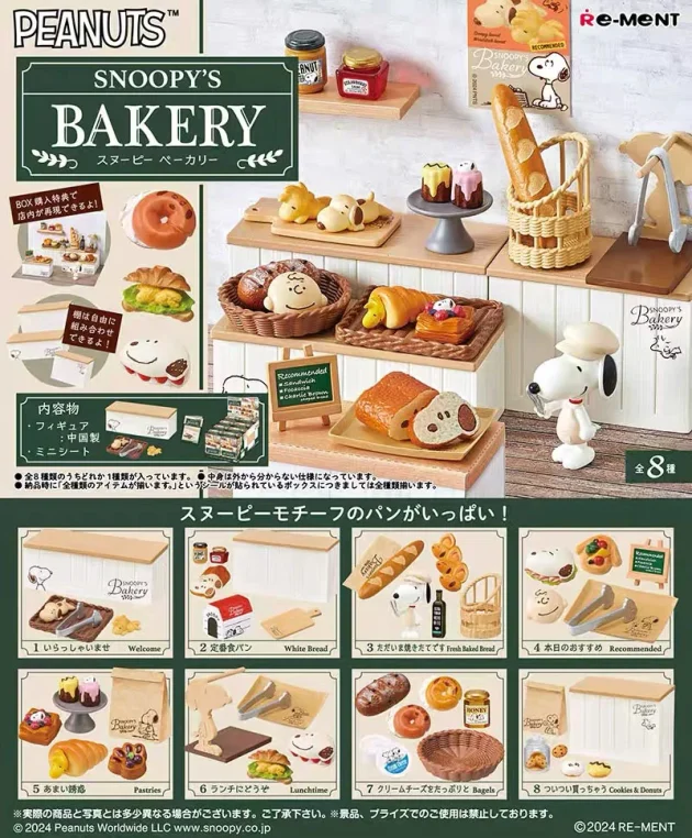 Limited Edition Re-ment Themed Custom Series Decoden Cream Case for Mobile/iPad - Image 11