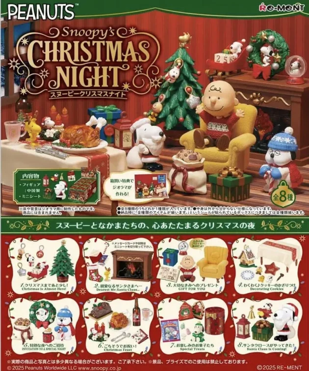 Limited Edition Re-ment Themed Custom Series Decoden Cream Case for Mobile/iPad - Image 14