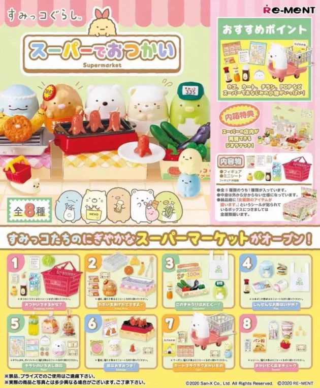 Limited Edition Re-ment Themed Custom Series Decoden Cream Case for Mobile/iPad - Image 3